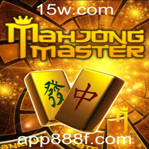 Descubra MahJongMaster: O Jogo de Estratégia que Conquista Novos Aficionados